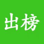 鄉(xiāng)村振興_出榜科技