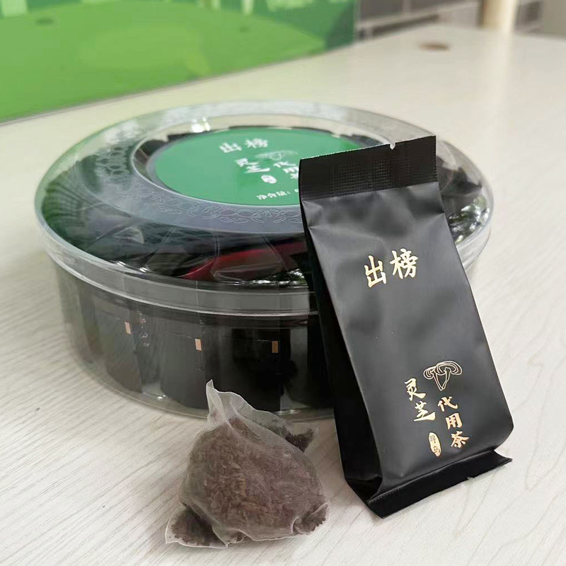 出榜靈芝代用茶可以沖泡著喝的養(yǎng)生茶圓禮盒